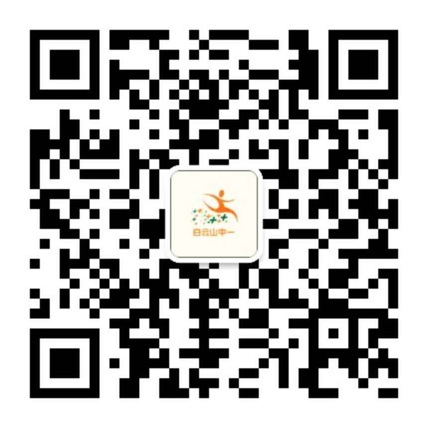 白云山中一健康直通车