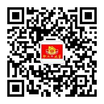 白云山中一职工之家