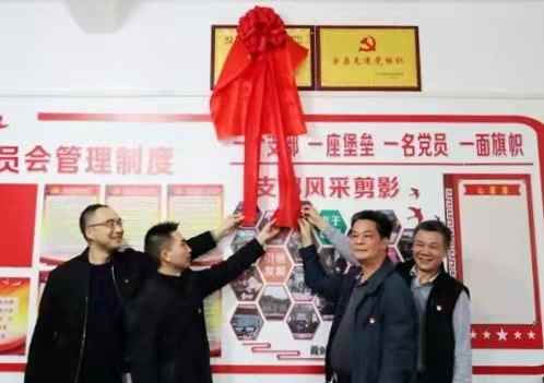 人民日报社：共建党支部 广药白云山助力粤黔结对帮扶