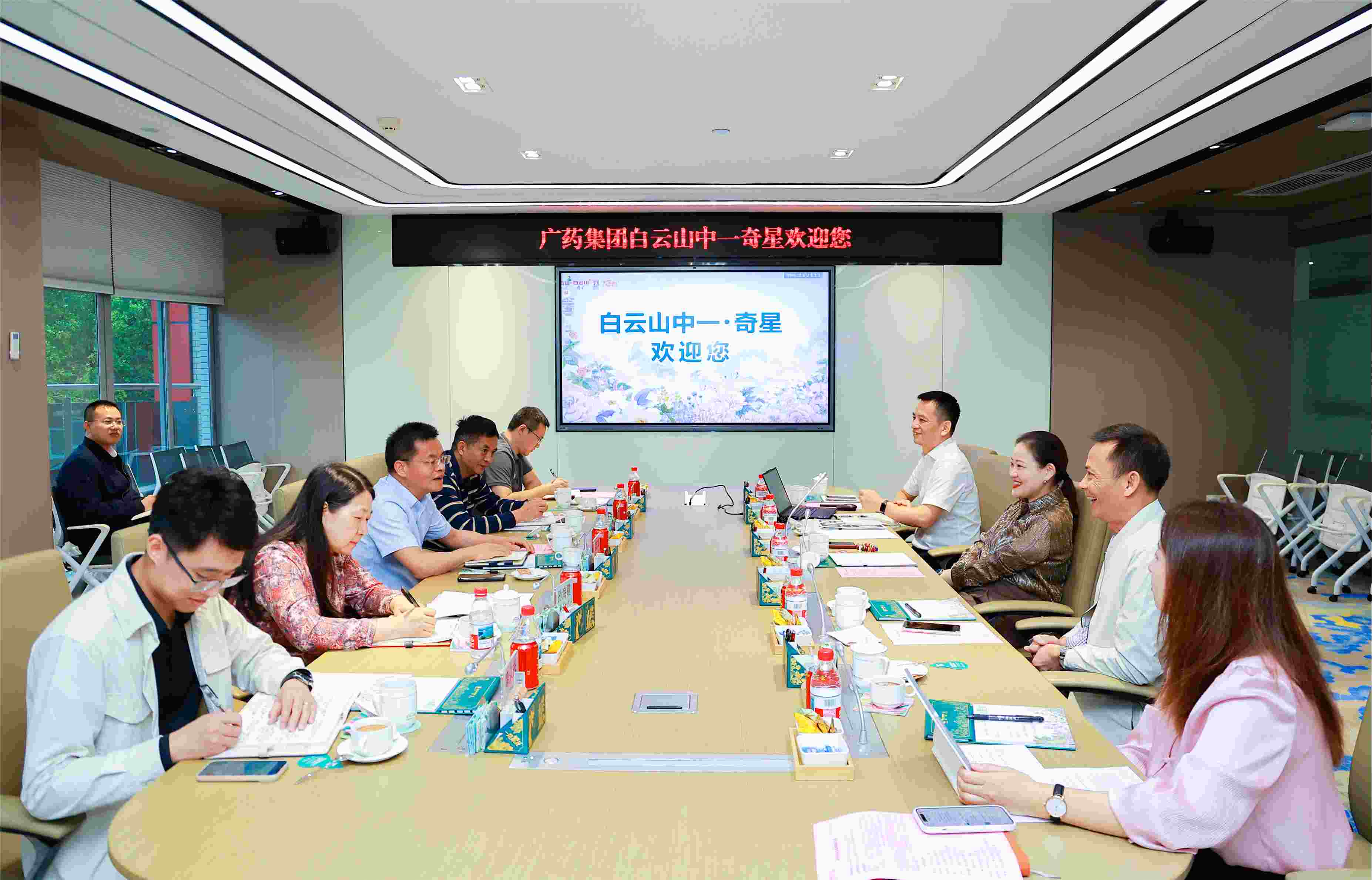 黄埔区政协赴白云山中一奇星调研 助力老字号高质量发展